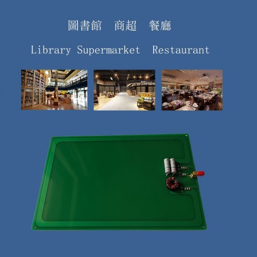 HF PCB antenna for library, supermarket, vending machine