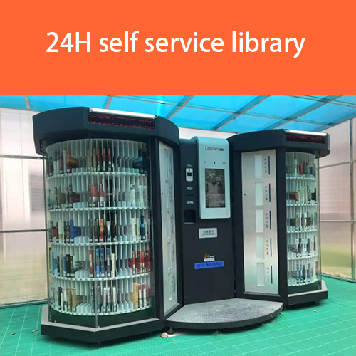 24H self service library (HF or UHF)