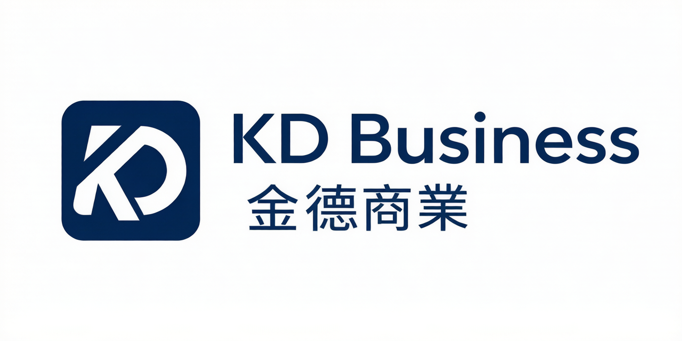 金德商業