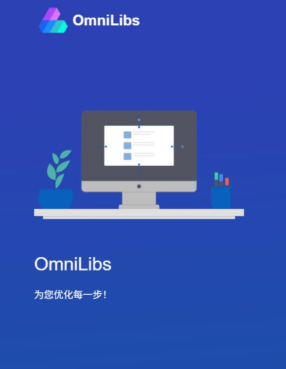 圖書館業務系統